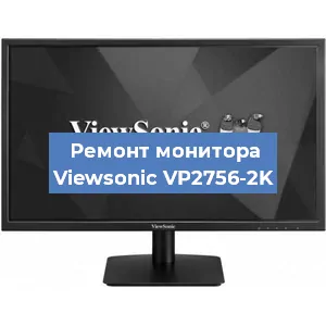 Замена конденсаторов на мониторе Viewsonic VP2756-2K в Ростове-на-Дону